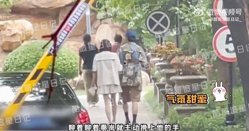 娱乐爆料秦岚视频,娱乐爆料引发网友热议 第1张 娱乐爆料秦岚视频,娱乐爆料引发网友热议 第1张