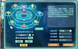 元神最新须名爆料解说,探寻神秘力量背后的秘密 第1张 元神最新须名爆料解说,探寻神秘力量背后的秘密 第1张